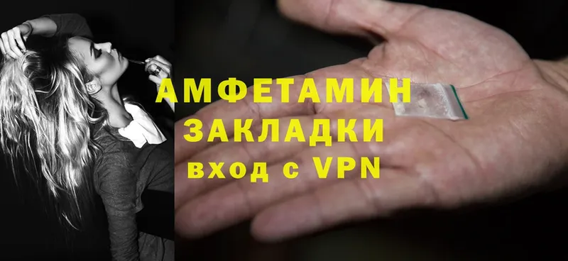 darknet состав  Новомосковск  АМФЕТАМИН VHQ 