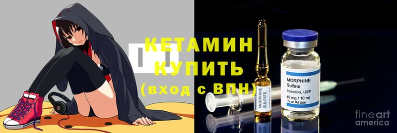 Кетамин ketamine  Новомосковск 