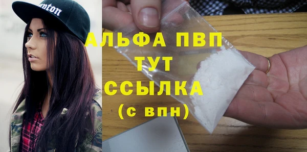 COCAINE Вязьма