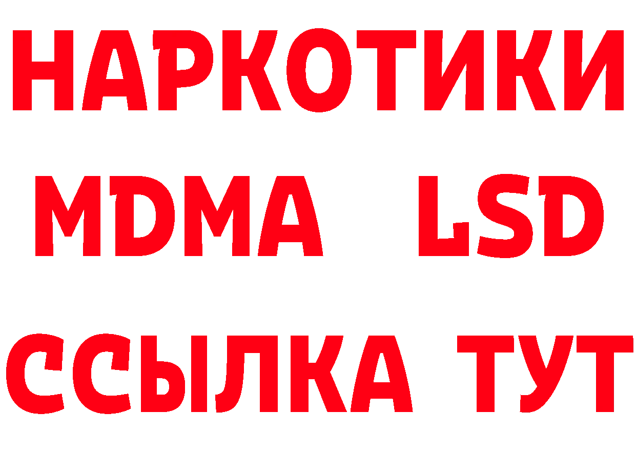 МЕФ мука рабочий сайт это ОМГ ОМГ Новомосковск